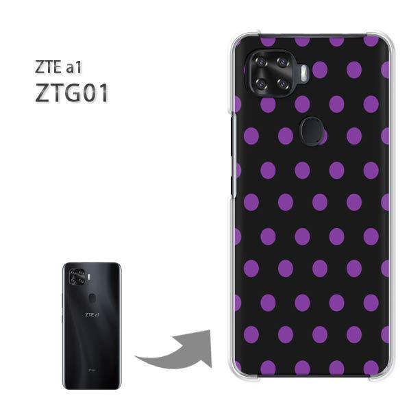 ZTG01 �P�[�X ZTE a1 ztg01 �n�[�h�P�[�X �f�U�C��  �h�b�g�i���j/ztg01-pc-ne294
