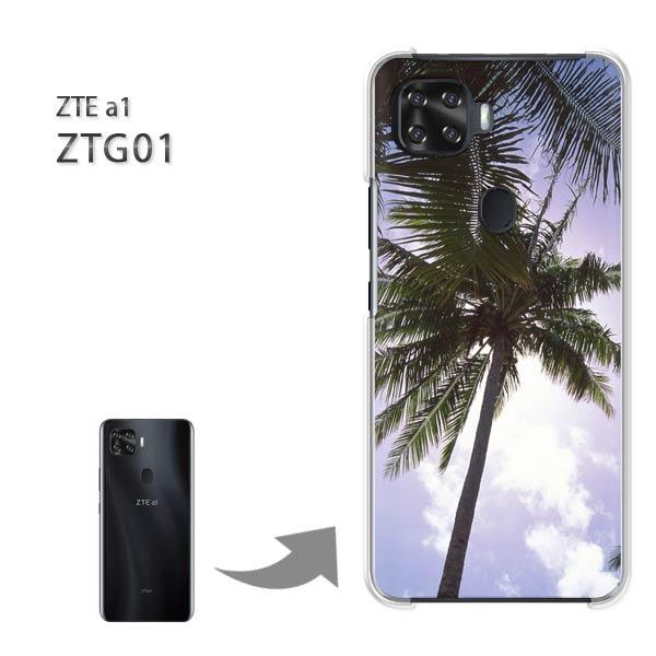 ZTG01 P[X ZTE a1 ztg01 n[hP[X fUC āEVvEV̖(u[)/ztg01-pc-new0157