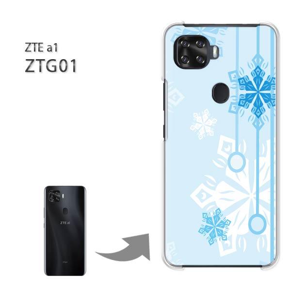 ���� ZTG01 �P�[�X ZTE a1 ztg01 �n�[�h�P�[�X �f�U�C�� �~�E�V���v���E��E����(�u���[)/ztg01-pc-new0801