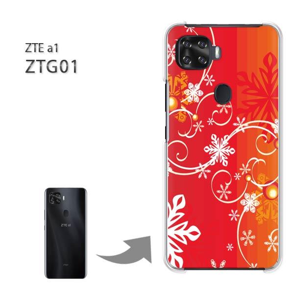 ZTG01 �P�[�X ZTE a1 ztg01 �n�[�h�P�[�X �f�U�C�� �~�E�V���v���E��E����(��)/ztg01-pc-new0840
