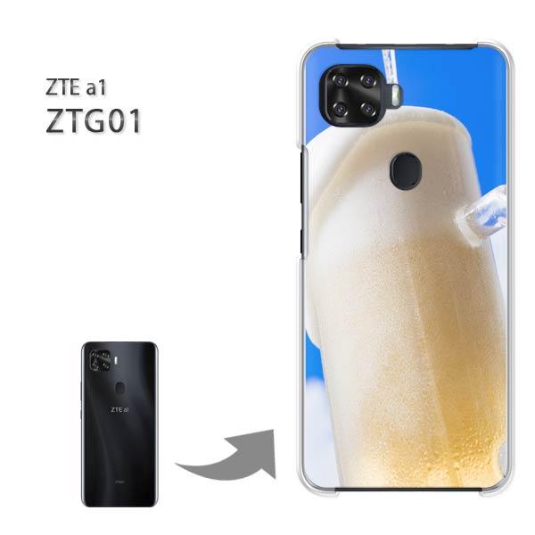  ZTG01 P[X ZTE a1 ztg01 n[hP[X fUC VvEr[(u[)/ztg01-pc-new1499