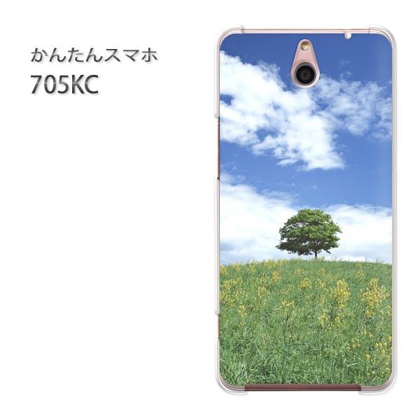 ���� 705KC �P�[�X �X�}�z�P�[�X �ȒP�X�}�z�P�[�X ���C���o�C�� �f�U�C�� �i�m�n�i��/705kc-M930