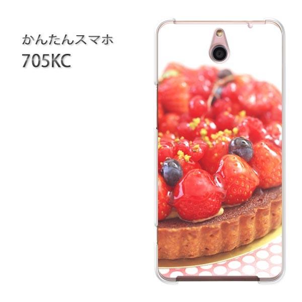 ���� 705KC �P�[�X �X�}�z�P�[�X �ȒP�X�}�z�P�[�X ���C���o�C�� �f�U�C�� �x���[�^���g/705kc-M933