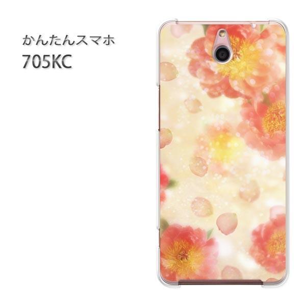 ���� 705KC �P�[�X �X�}�z�P�[�X �ȒP�X�}�z�P�[�X ���C���o�C�� �f�U�C�� �ԕ��iC�j/705kc-M950