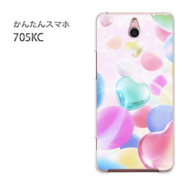 ���� 705KC �P�[�X �X�}�z�P�[�X �ȒP�X�}�z�P�[�X ���C���o�C�� �f�U�C�� �n�[�g�E���D/705kc-M961