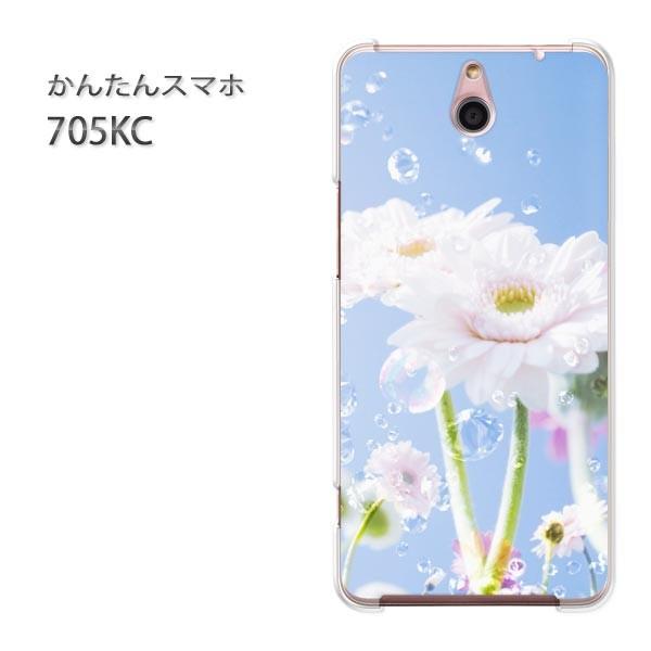 ���� 705KC �P�[�X �X�}�z�P�[�X �ȒP�X�}�z�P�[�X ���C���o�C�� �f�U�C�� �K�[�x���iD�j/705kc-M968