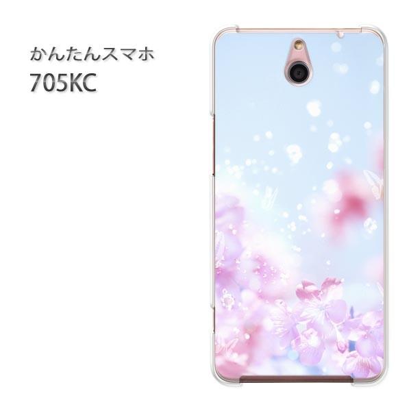 ���� 705KC �P�[�X �X�}�z�P�[�X �ȒP�X�}�z�P�[�X ���C���o�C�� �f�U�C�� ��/705kc-M970