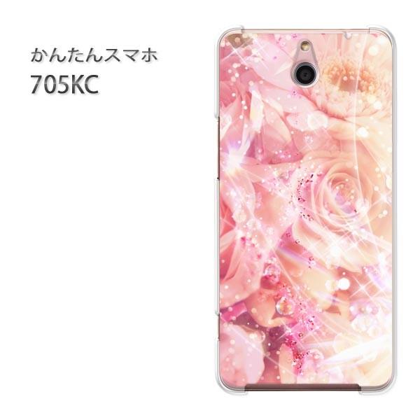 ���� 705KC �P�[�X �X�}�z�P�[�X �ȒP�X�}�z�P�[�X ���C���o�C�� �f�U�C�� �t�����[�N���X�^���iB�j/705kc-M978