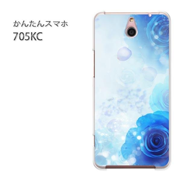 ���� 705KC �P�[�X �X�}�z�P�[�X �ȒP�X�}�z�P�[�X ���C���o�C�� �f�U�C�� �o���E�N���X�^��/705kc-M980