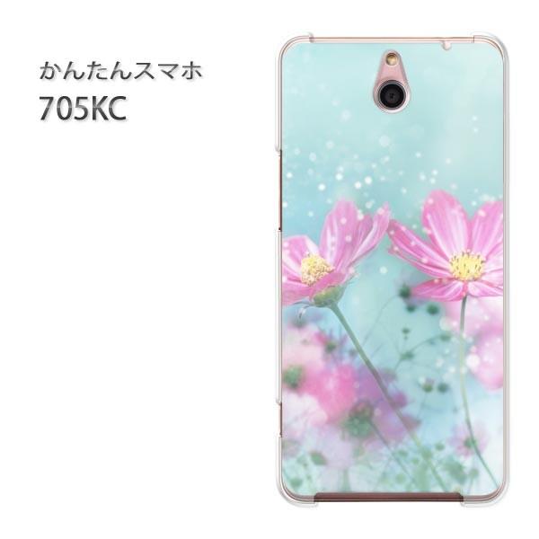 ���� 705KC �P�[�X �X�}�z�P�[�X �ȒP�X�}�z�P�[�X ���C���o�C�� �f�U�C�� �R�X���X�V�����[/705kc-M981