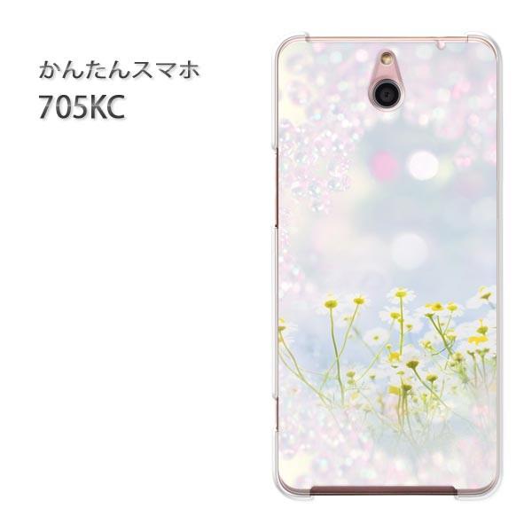 ���� 705KC �P�[�X �X�}�z�P�[�X �ȒP�X�}�z�P�[�X ���C���o�C�� �f�U�C�� �J���~�[���V�����[/705kc-M983