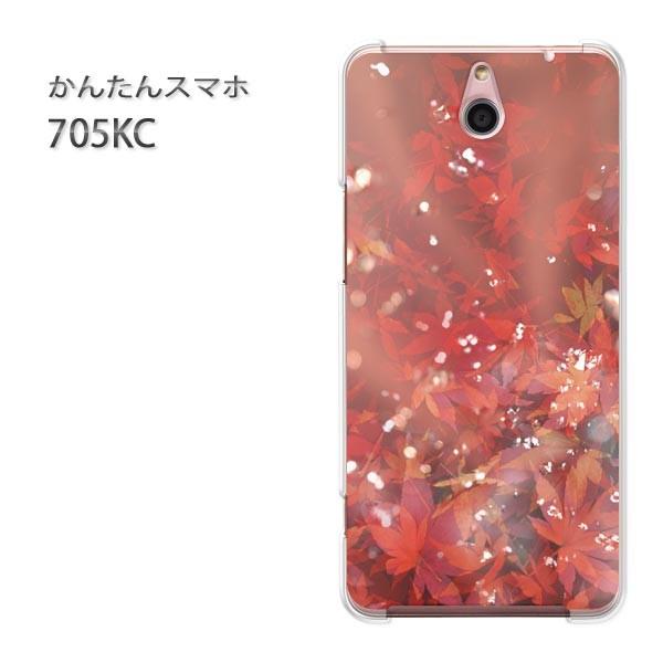 ���� 705KC �P�[�X �X�}�z�P�[�X �ȒP�X�}�z�P�[�X ���C���o�C�� �f�U�C�� ���~�W�E�N���X�^��/705kc-M986