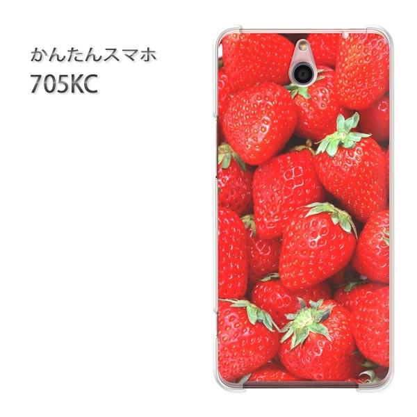 ���� 705KC �P�[�X �X�}�z�P�[�X �ȒP�X�}�z�P�[�X ���C���o�C�� �f�U�C�� �C�`�S/705kc-M988