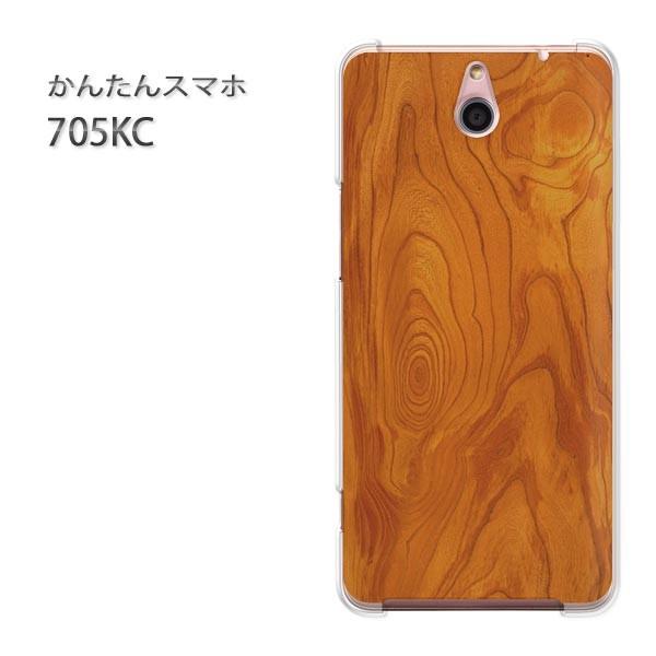 ���� 705KC �P�[�X �X�}�z�P�[�X �ȒP�X�}�z�P�[�X ���C���o�C�� �f�U�C�� �ؖځiA)/705kc-M991