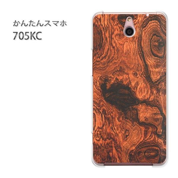 ���� 705KC �P�[�X �X�}�z�P�[�X �ȒP�X�}�z�P�[�X ���C���o�C�� �f�U�C�� �ؖځiB�j/705kc-M992