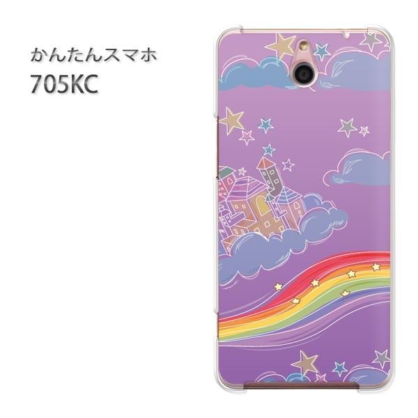  705KC P[X X}zP[X ȒPX}zP[X CoC fUC  ELLE()/705kc-pc-ne142