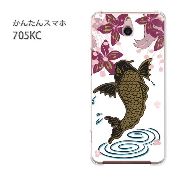  705KC P[X X}zP[X ȒPX}zP[X CoC fUC  EVvEaEԁij/705kc-pc-ne384