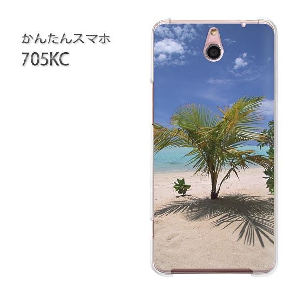  705KC P[X X}zP[X ȒPX}zP[X CoC fUC āEVvECEV̖(u[)/705kc-pc-new0165