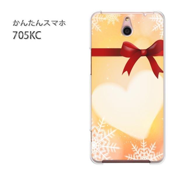 705KC �P�[�X �X�}�z�P�[�X �ȒP�X�}�z�P�[�X ���C���o�C�� �f�U�C�� �n�[�g�E���{��(�I�����W)/705kc-pc-new0564