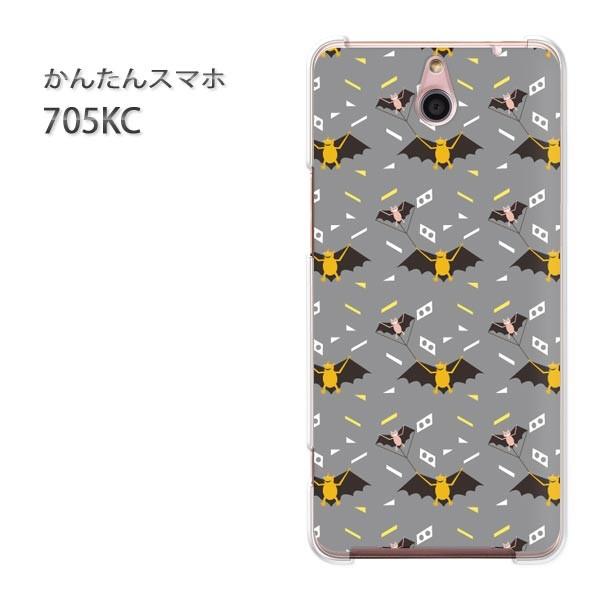 705KC �P�[�X �X�}�z�P�[�X �ȒP�X�}�z�P�[�X ���C���o�C�� �f�U�C�� �����E�R�E����(�O���[)/705kc-pc-new0959