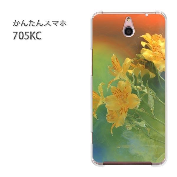 705KC �P�[�X �X�}�z�P�[�X �ȒP�X�}�z�P�[�X ���C���o�C�� �f�U�C�� ��(��)/705kc-pc-new0966