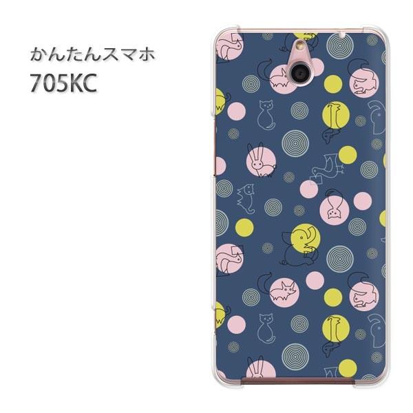  705KC P[X X}zP[X ȒPX}zP[X CoC fUC Ehbg(u[)/705kc-pc-new0983