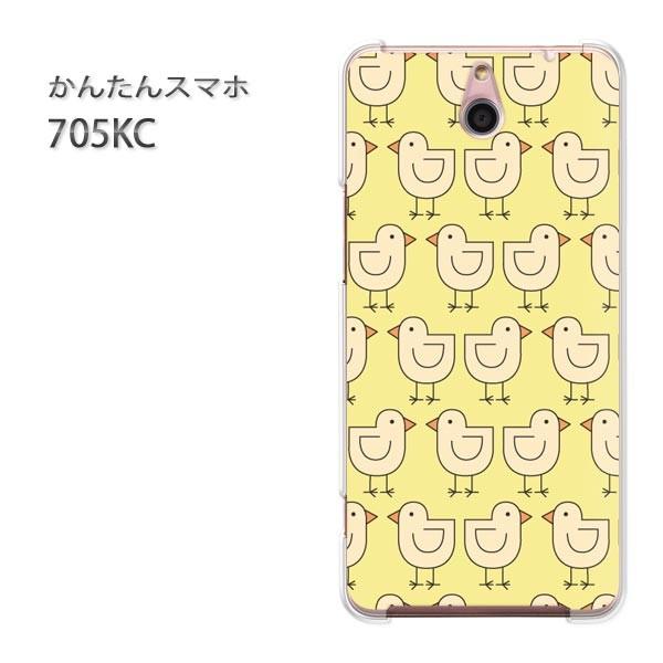 705KC �P�[�X �X�}�z�P�[�X �ȒP�X�}�z�P�[�X ���C���o�C�� �f�U�C�� �����E�Ђ悱(��)/705kc-pc-new0984