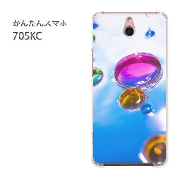 705KC �P�[�X �X�}�z�P�[�X �ȒP�X�}�z�P�[�X ���C���o�C�� �f�U�C�� �V���v���E��(�u���[)/705kc-pc-new1510