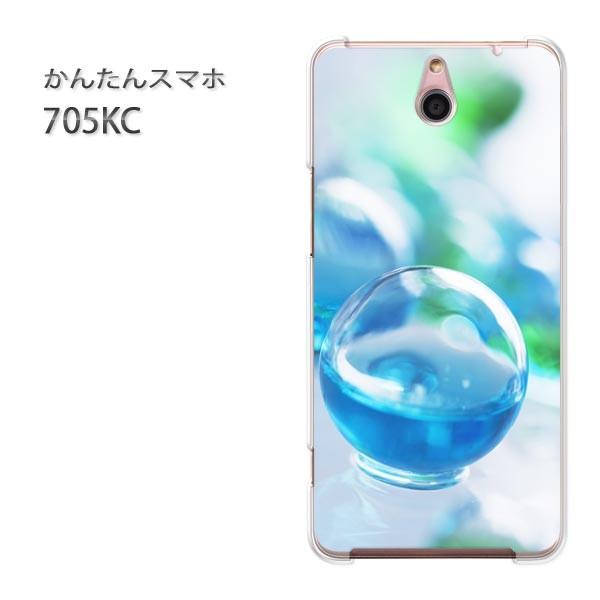 705KC �P�[�X �X�}�z�P�[�X �ȒP�X�}�z�P�[�X ���C���o�C�� �f�U�C�� �V���v���E��(�u���[)/705kc-pc-new1511