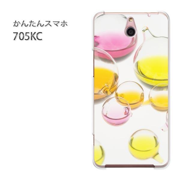 705KC �P�[�X �X�}�z�P�[�X �ȒP�X�}�z�P�[�X ���C���o�C�� �f�U�C�� �V���v��(���E�s���N)/705kc-pc-new1512