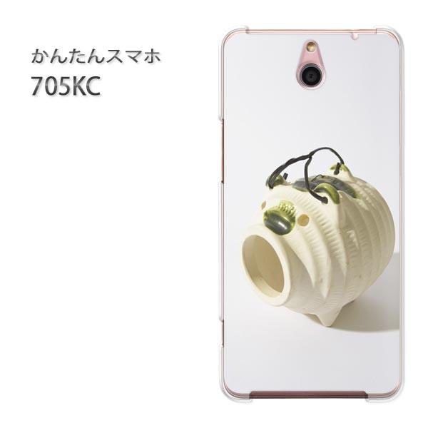 705KC �P�[�X �X�}�z�P�[�X �ȒP�X�}�z�P�[�X ���C���o�C�� �f�U�C�� �V���v���E�u�^(��)/705kc-pc-new1513
