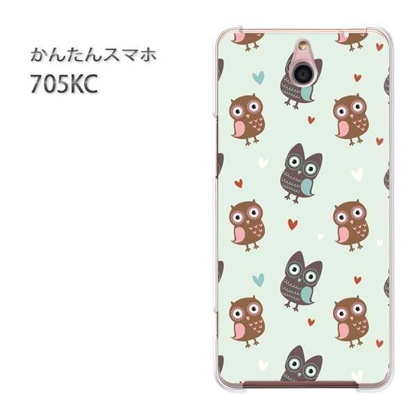  705KC P[X X}zP[X ȒPX}zP[X CoC fUC ӂ낤107/705kc-PM107