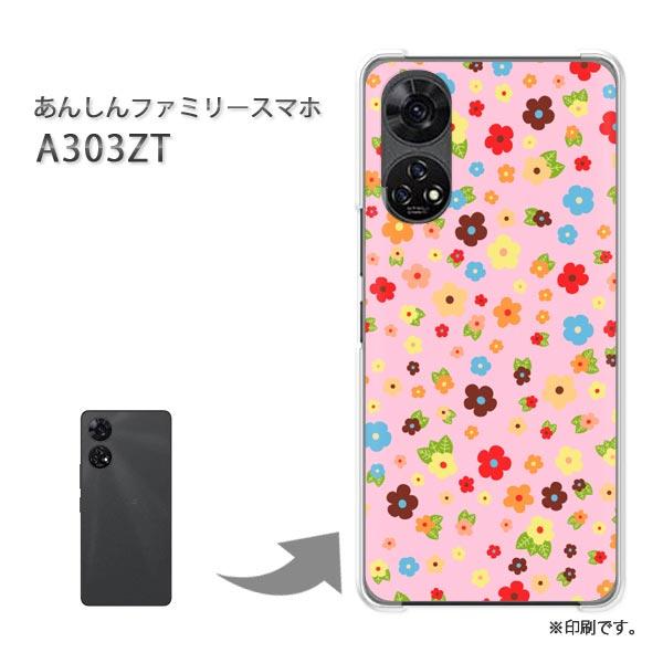 ソフトバンク A303ZT あんしんファミリースマホ カバー ハード ソフトバンク A303ZT あんしんファミリースマホ カバー ハード