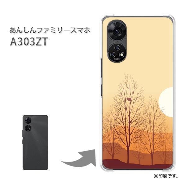 ソフトバンク A303ZT あんしんファミリースマホ カバー ハード ソフトバンク A303ZT あんしんファミリースマホ カバー ハード