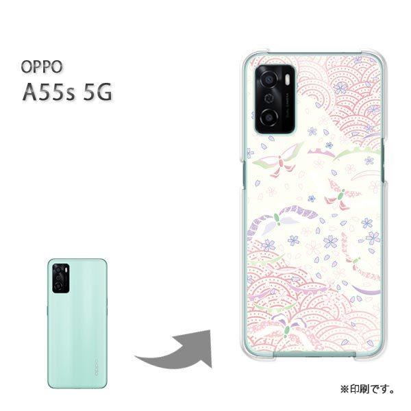 OPPO A55s 5G �J�o�[ �n�[�h�P�[�X �f�U�C�� �p�X�e���a��/a55s-M750