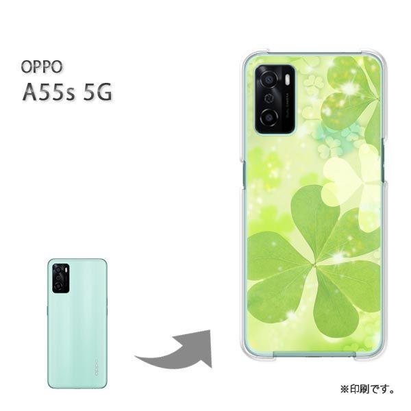 OPPO A55s 5G �J�o�[ �n�[�h�P�[�X �f�U�C�� �N���[�o�[�iA�j/a55s-M952