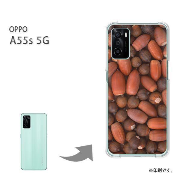 OPPO A55s 5G �J�o�[ �n�[�h�P�[�X �f�U�C��  �ԁE�H�E�ǂ񂮂�(�u���E��)/a55s-pc-ne040
