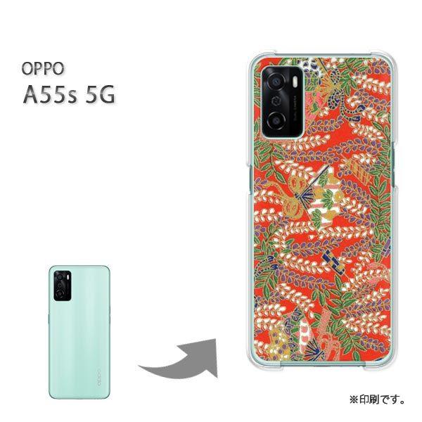 OPPO A55s 5G �J�o�[ �n�[�h�P�[�X �f�U�C��  �a���i�ԁj/a55s-pc-ne189