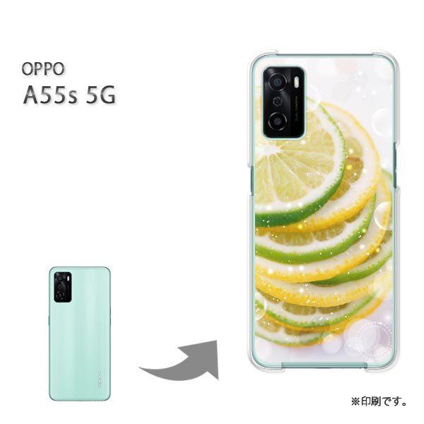 OPPO A55s 5G �J�o�[ �n�[�h�P�[�X �f�U�C��  ���C���E�X�C�[�c�i�O���[���j/a55s-pc-ne247