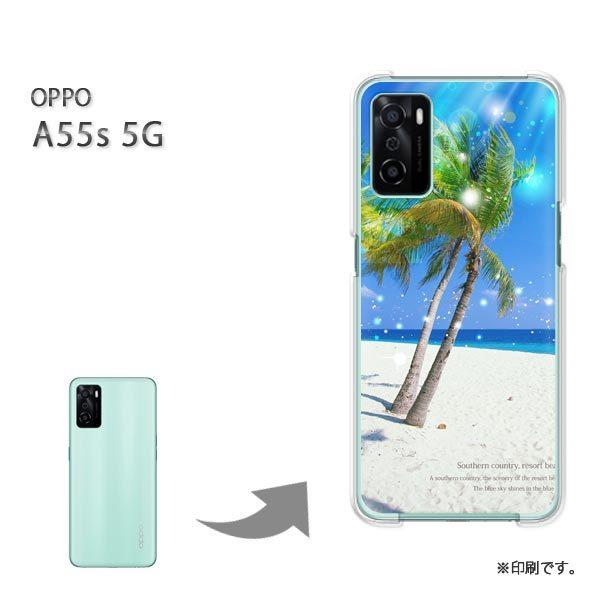 OPPO A55s 5G �J�o�[ �n�[�h�P�[�X �f�U�C��  �āE�V���v���E�C�i�u���[�j/a55s-pc-ne281