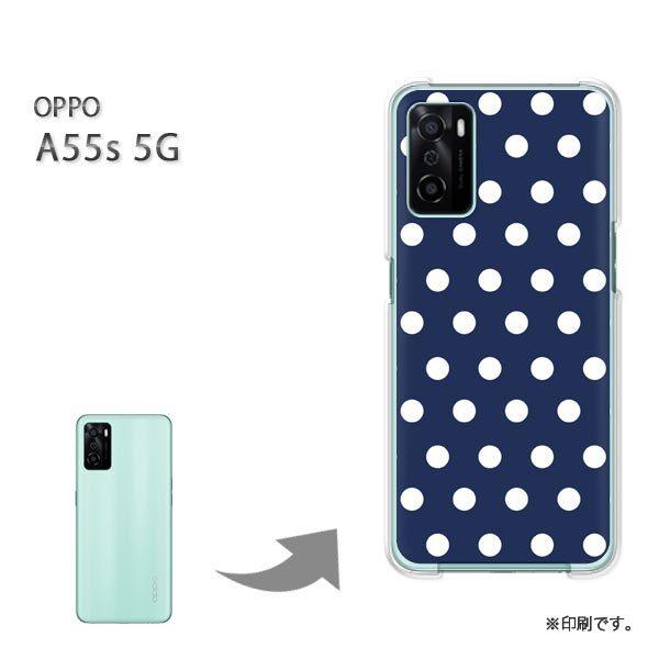 OPPO A55s 5G �J�o�[ �n�[�h�P�[�X �f�U�C��  �h�b�g�i�u���[�j/a55s-pc-ne292
