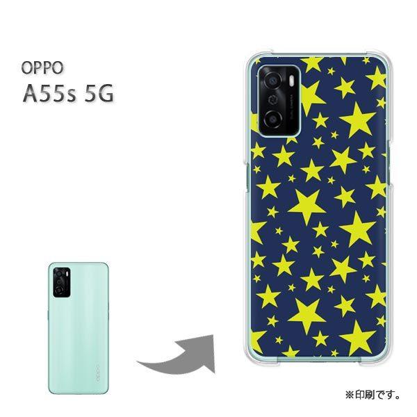 OPPO A55s 5G �J�o�[ �n�[�h�P�[�X �f�U�C��  �h�b�g�E���i�u���[�j/a55s-pc-ne298