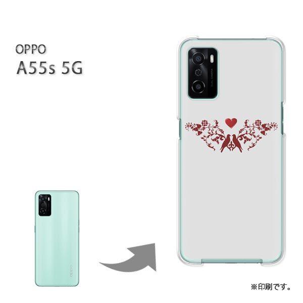 OPPO A55s 5G �J�o�[ �n�[�h�P�[�X �f�U�C��  �n�[�g�i�O���[�j/a55s-pc-ne336
