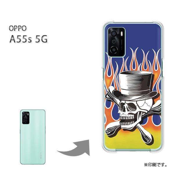 ���� OPPO A55s 5G �J�o�[ �n�[�h�P�[�X �f�U�C��  �X�J���E�t���A�E�V���v���i�u���[�j/a55s-pc-ne388