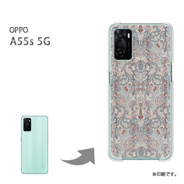 OPPO A55s 5G �J�o�[ �n�[�h�P�[�X �f�U�C�� �V���v��(�O���[���E�u���E��)/a55s-pc-new0256