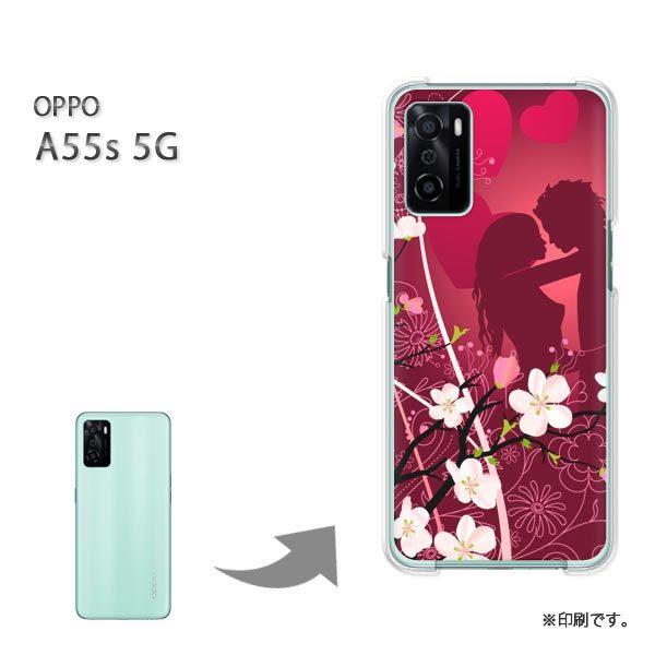 OPPO A55s 5G �J�o�[ �n�[�h�P�[�X �f�U�C�� �n�[�g�ELOVE(��)/a55s-pc-new0618