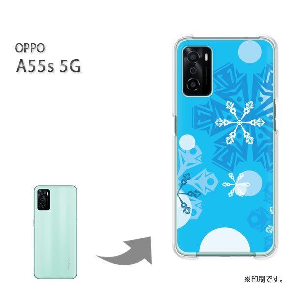 OPPO A55s 5G �J�o�[ �n�[�h�P�[�X �f�U�C�� �~�E�V���v���E��E����(�u���[)/a55s-pc-new0802