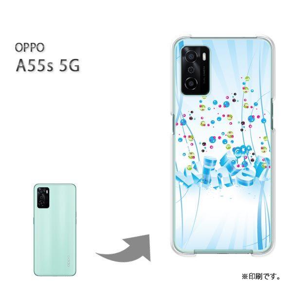 OPPO A55s 5G �J�o�[ �n�[�h�P�[�X �f�U�C�� �~�E�V���v��(�u���[)/a55s-pc-new0806