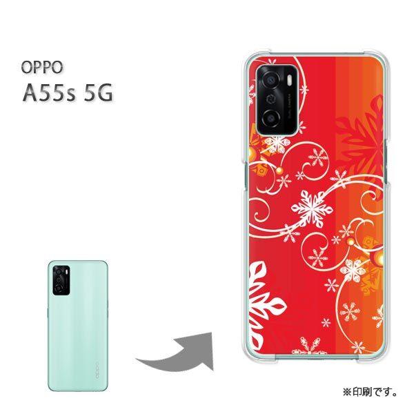 OPPO A55s 5G �J�o�[ �n�[�h�P�[�X �f�U�C�� �~�E�V���v���E��E����(��)/a55s-pc-new0840