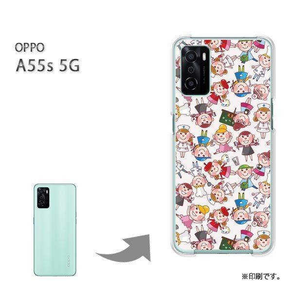 OPPO A55s 5G �J�o�[ �n�[�h�P�[�X �f�U�C�� �L�����E�q��(��)/a55s-pc-new0928